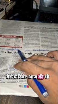 RSS Aaj Tak Register Kyu Nahi Hua #rss