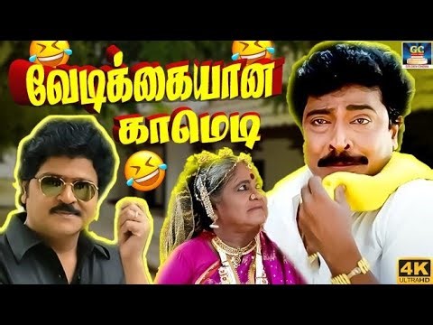 பூவா தலையா போட்டு பணத்த நானே அடுச்சுட்ட மாதிரி சொல்றிங்க😂🤣 | Ramki | Livingston Ultimate comedy