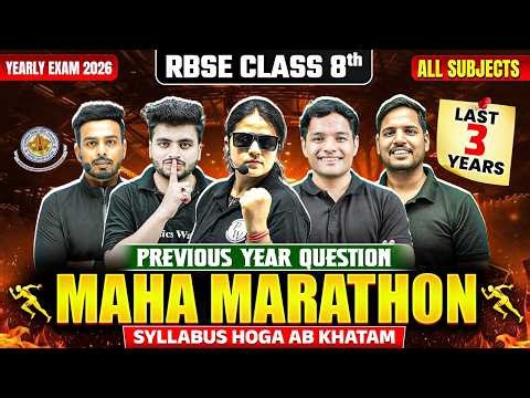 RBSE Class 8th Last 3 Years PYQs 🔥 | Previous Year Important Questions | Yearly Exam 2026 | PW RBSE