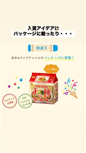 ABC Cooking Studio（ABCクッキングスタジオ） on Reels | Facebook