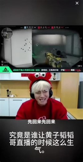 韬哥最新代言盼之，属实排面！ #三角洲行动 #游戏 #黄子韬代言盼之