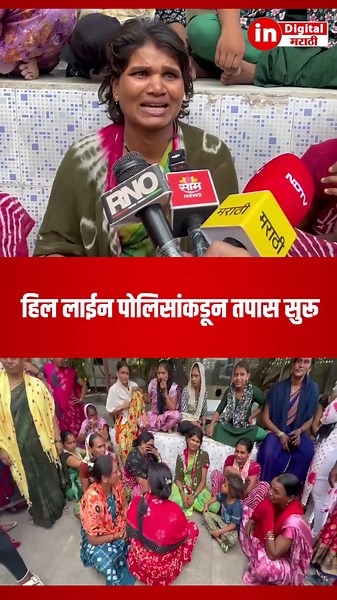 कल्याण | KDMCच्या कचरा गाडीने चिरडल्याने २ वर्षीय शिवम राठोडचा जागीच मृत्यू