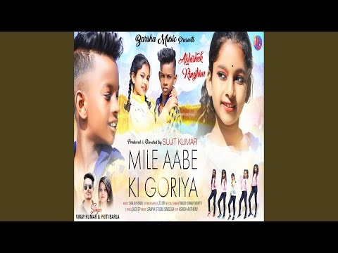 Mile Aabe Ki Goriya