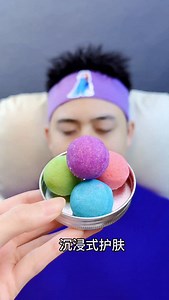 ASMR Applying a Cooling Gel Face Mask 🧊💆‍♂️✨ | Satisfying Skincare Routine Sounds | Gogi Asmr