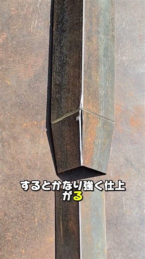 これ知らないと絶対に歪む 角パイプ直角加工の秘密 #溶接工 #金属加工 #職人技 #工場技術#fyp