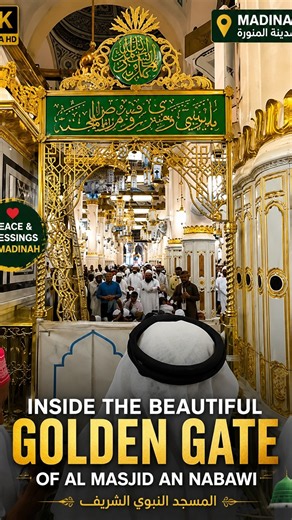 Inside the Beautiful Golden Gate of Al Masjid An Nabawi | Peaceful Walk in Madinah