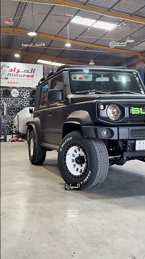 جمني معدلة للأوف رود.. وش رايكم بالجنوط؟ #سوزوكي_جمني #جمني #OffRoad #Jimny #تعديل_سيارات