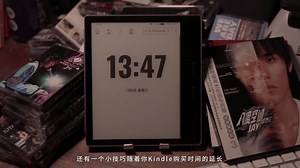 如何高效地使用kindle，让它变成学习神器？