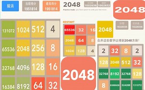 哇哦！用Python来玩2048，秒变最强大脑