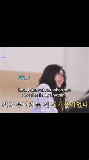 chat am i cooked 💔😹