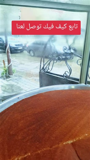 ‏#explore#viral_video#fypp #sweet_dimassi_1969 76655010 🇱🇧