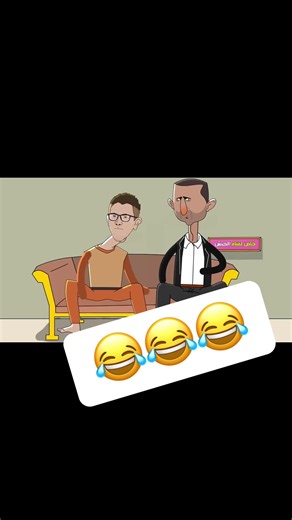 Exploring ASMR Trends in the Middle East