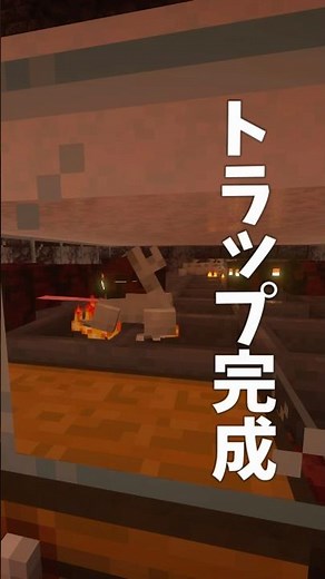 【#Minecraft】３秒でカエルライトトラップ【Java】 #マイクラ