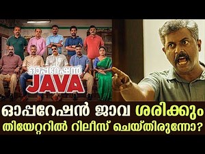 Was 'Operation Java’ actually released in theaters? | Binu Pappu