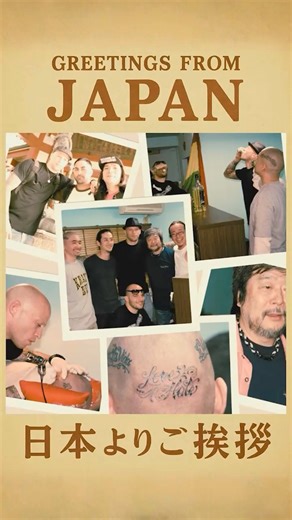 Greetings from Japan: the true story of our time in Tokyo for World Wide Tribe, narrated by yours truly. Enjoy hearing about our adventure at Horitoshi-san's studio, with plenty of shots, laughs and a bonus head tattoo... 🙌 | Ami James