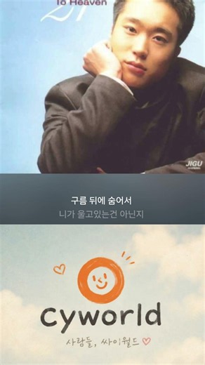 [𝐏𝐋𝐀𝐘𝐋𝐈𝐒𝐓] Cyworld Mini-Homepage Vibes | Nostalgic Music from the Early 2000s (Part 1)