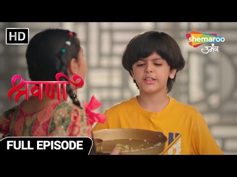 Shravani Hindi Drama Show | Full Episode | खुजली वाला पाउडर | Episode 18 | Hindi Tv Serial