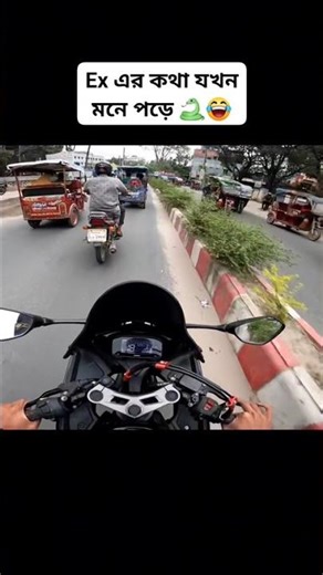 when your mind is fixed for your ex @ thoda 😨 🤡