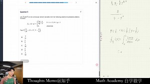 [Math Academy] 数学自学录播 (2025-05-22)