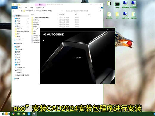 AutoCAD2012下载免费中文版64位AutoCAD中文版官方免费下载