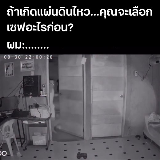 รู้เลยว่าอะไรสำคัญที่สุดของพี่แก 😅😂🤣 🎞 promoninja_us | JIB Computer Group