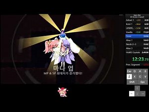 [Rabi-Ribi]All Bosses Run in 2:24:14