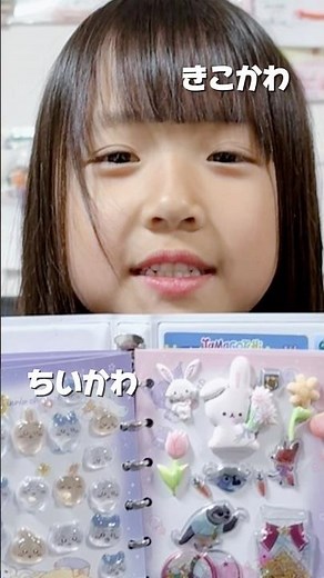 [15-Year Age Gap Sisters] Putting on stickers with my big sister (21) ⤴︎