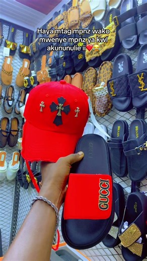 NIPO UBUNGO MAWASILIANO - Taarifa za Kwanza