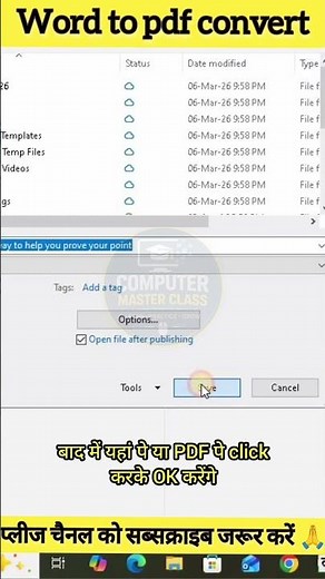Convert Word to PDF in 5 Seconds! 🤯 | MS Word Trick #shorts || How to convert Word to PDF || #pdf