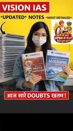 Vision IAS Notes for UPSC 2026 📚 | Complete Study Material for Prelims & Mains #visionias #upsc2026