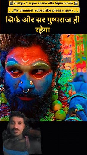 Pushpa 2 🔥 Allu Arjun Mass Entry Scene 😱 Goosebumps Guaranteed | Pushpa The Rule#alluarjun #pushpa2