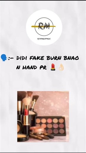 fake burn makeup 💄🤕 #trending #fake #burn #makeup #viral #shorts #newtrend #explore #ytshorts 💄🔥🙀