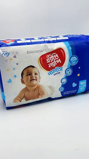 #FreshHappyNappy #HappyNappy #Fresh #Happiness #Diaper #baby | Fresh Happy Nappy