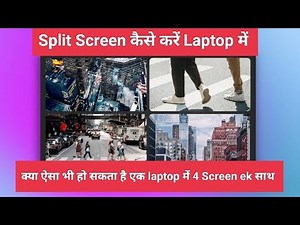 एक Laptop में 4 Screen कैसे चलाये || Split Screen kaise करें