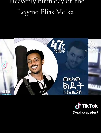 #እንኳን_ተወለድክ,,#ሁሌም_በስራዎችህ_ስትታወስ_ትኖራለህ #you will be missed all the time💔💔 #definition of #Ethiopian music #RipLegend #video #viral #foryou #fyp@Albastros Media