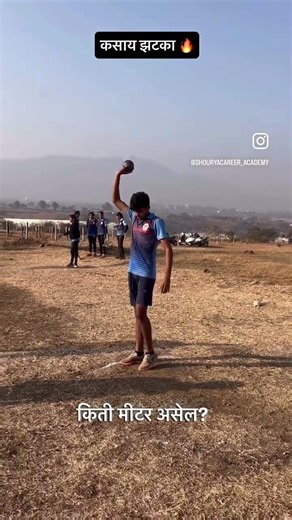 #police #army #maharashtra