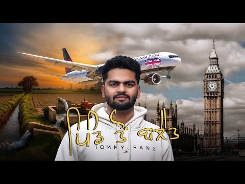 Pind to london🇬🇧