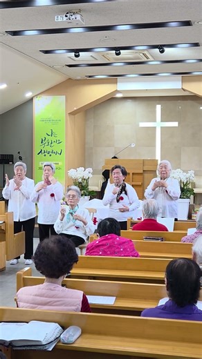 영락경로원의 부활절예배#3040#몸찬양팀#주만바라볼찌라@영락경로원