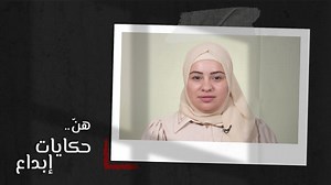 ريم.. قصة الجرأة والشخصية القوية التي جعلت من صوتها أعلى