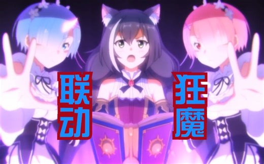 【盘点】来看看re0到底联动过多少游戏？