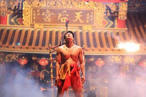 阿虎