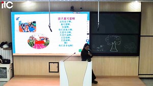 🏫 itc Smart Solution Helps Lhasa School Build Future Classroom 👏 Integrate itc LED display, interactive blackboard, professional sound system, recording system, and central control 🌟 Enhanced participation, smarter workflows, and a classroom that truly inspires. More at https://www.itctech.com.cn/#audiovisual #ledscreen #prosound #blackboard #school #education #screen | Itc Group