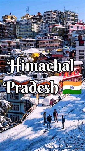 Himachal Pradesh Top 10 Universities (Part-1) #collegelife #universities #memories #himachalpradesh