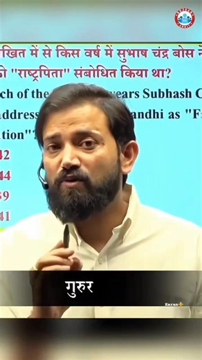 हमारे नाम का नज़ारा होगा। 🎯🖤⚜️💥✅ #rwa #rojgarwithankit #ssc #naveensir #khakhivardi #motivational