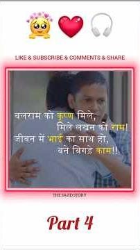 भाई मेरी जान। है part 4 😱~ mini wood toy - woodworking art skill/wood / hand crafts /#shorts