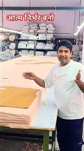 garments fabric ✅️working knowledge |fabric #art #garments #shortviral #arvind