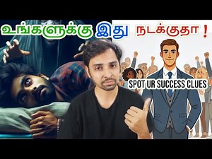 All Successful People Have This Turning Point! Dr V S Jithendra
