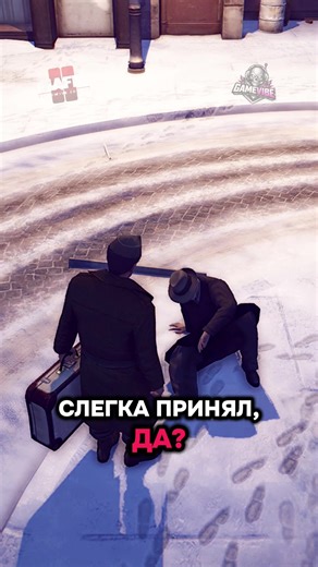 NPC ДЕТАЛИЗАЦИЯ в MAFIA 2 #mafia2 #GameVibe17 #mafia2definitiveedition #gamepc #mafiagame @hubGames @Жизненные Истории