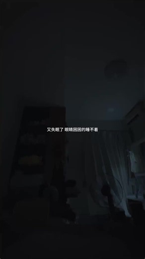 " 不要回头看；山高路长，你必须学会​​独自翻越高山。" " Đừng nhìn lại, núi cao và đường dài, bạ...