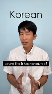 Korean is not categorized as a “tonal” language, but some intonation changes can have a big effect on the meaning of your sentences! #LearnWithTTMIK #한국어 #TTMIK | Talk To Me In Korean